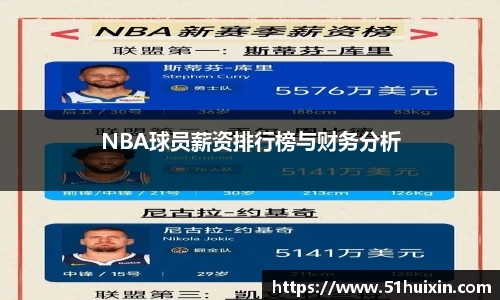 美高梅官网正网