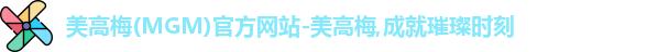 mgm美高梅首页